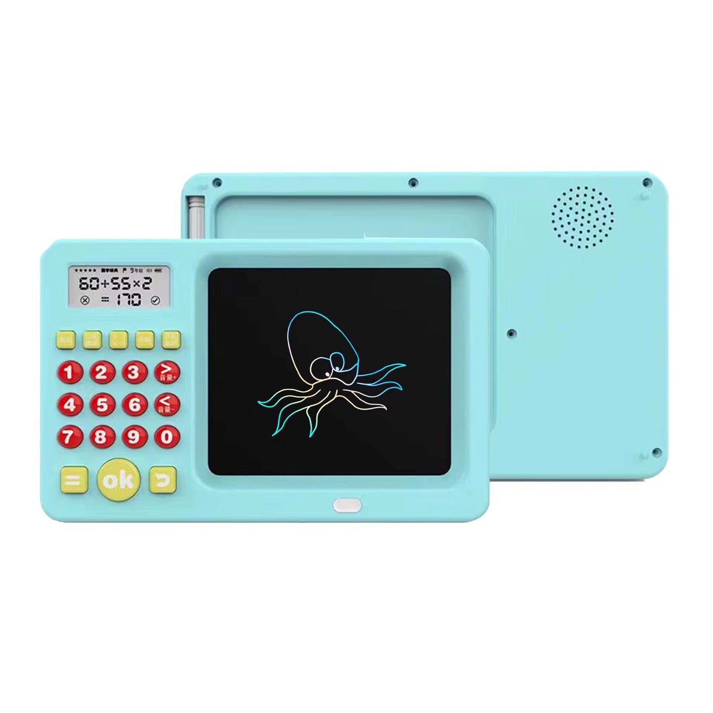 Children’s Edu Machine