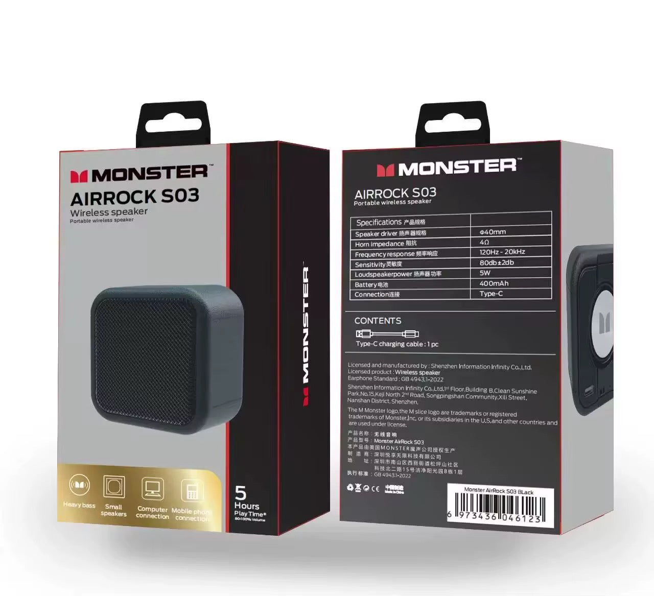 Monster Airrock -S03 Wireless Speaker