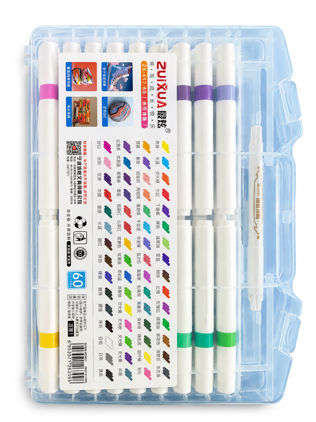 60-Colour Acrylic Marker Set with Carry Case